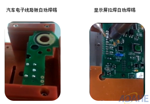 “聚焦汽車電子焊錫，大河工業(yè)自動(dòng)焊錫機(jī)游刃有余”